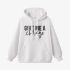 White Letters Print Hoodie GM8802-168