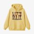 Yellow Letters Print Hoodie GM8806-119