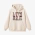 Beige Letters Print Hoodie GM8807-119