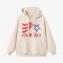 Beige Letter Graphic Hoodie GM8807-218